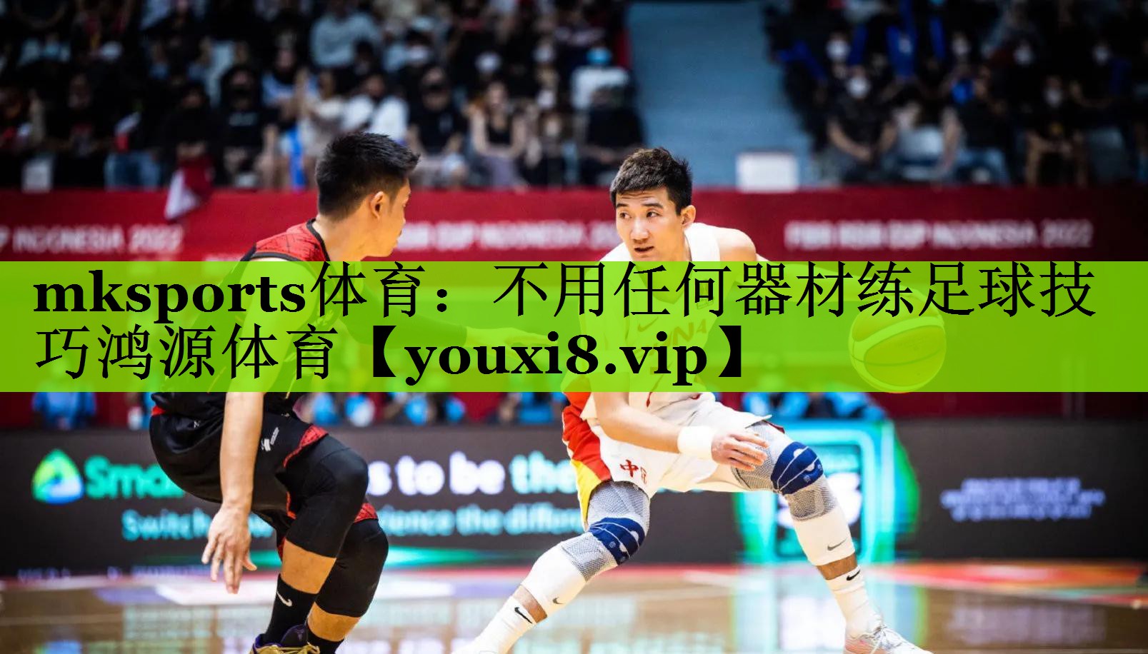 mksports体育：不用任何器材练足球技巧鸿源体育